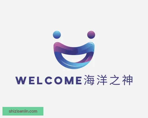 介绍welcome海洋之神